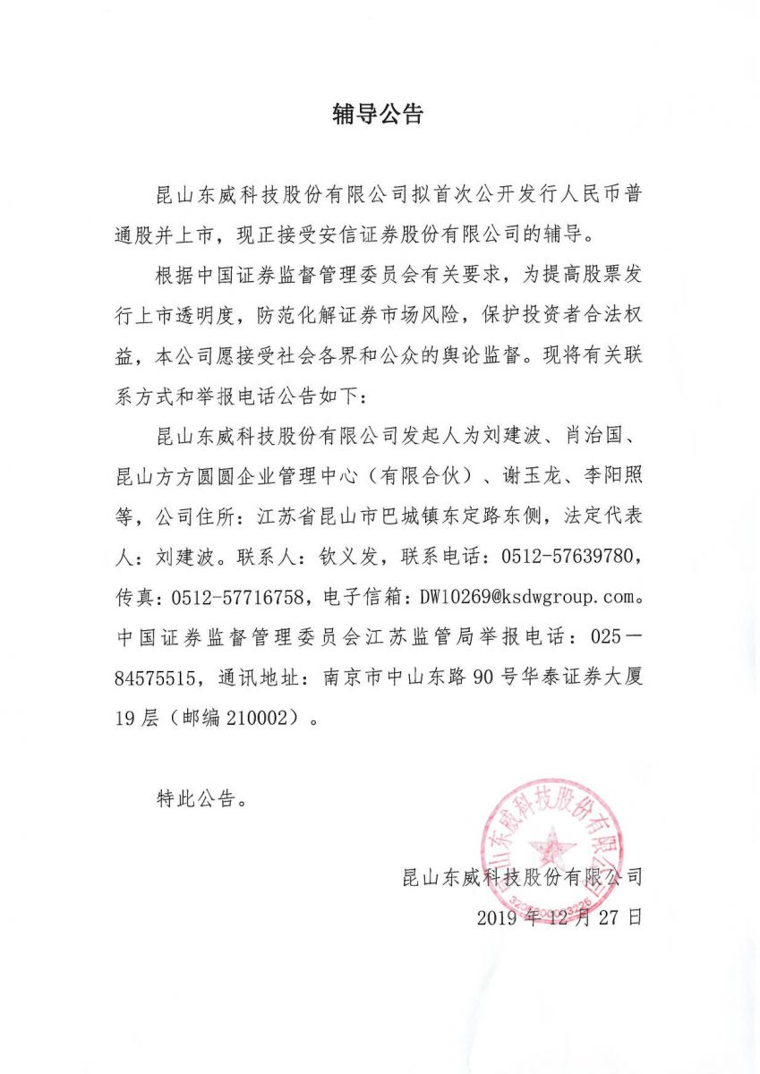 9599九五至尊·(中国)科技有限公司