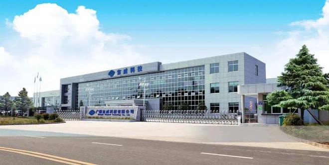 9599九五至尊·(中国)科技有限公司