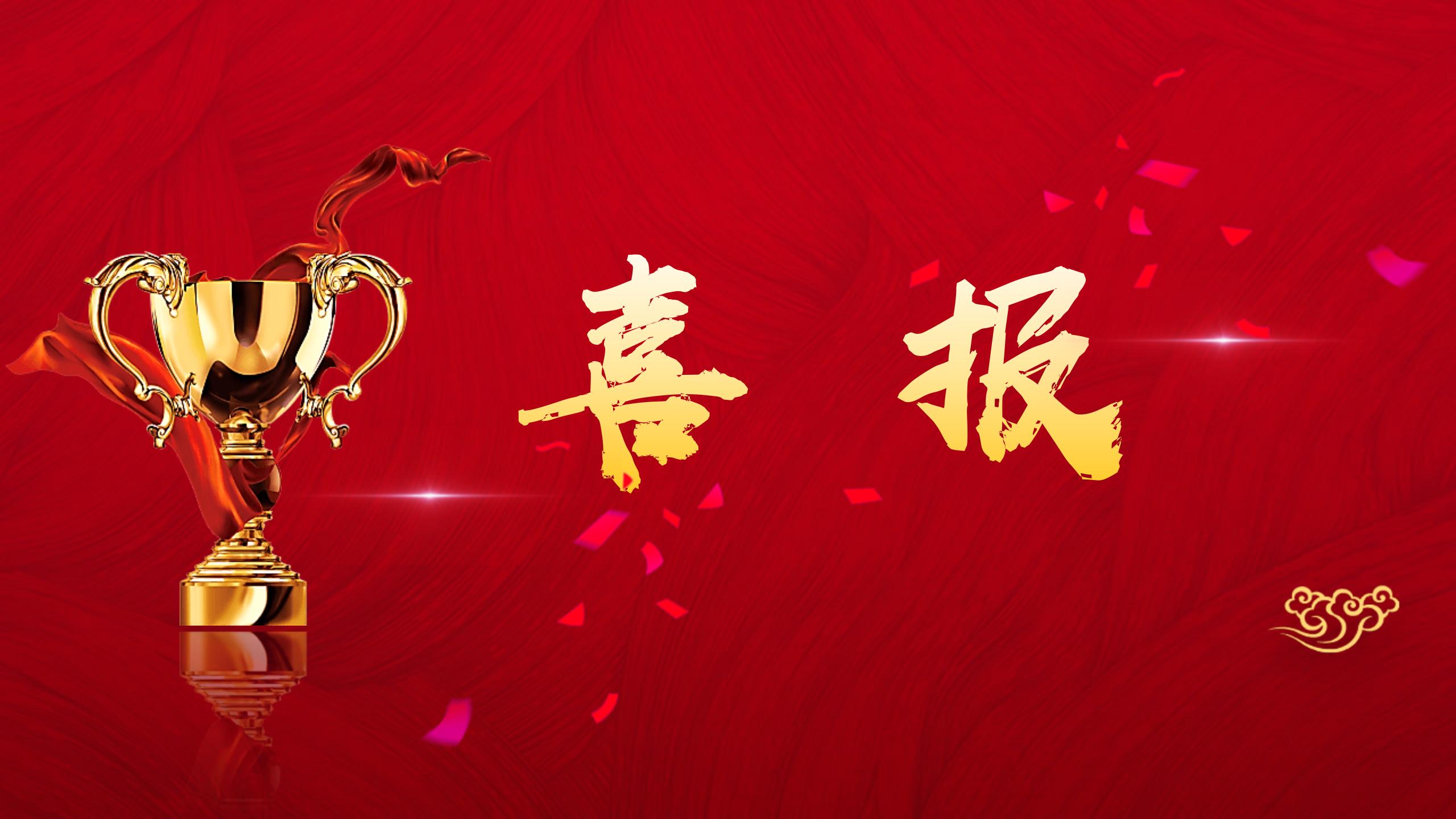 9599九五至尊·(中国)科技有限公司