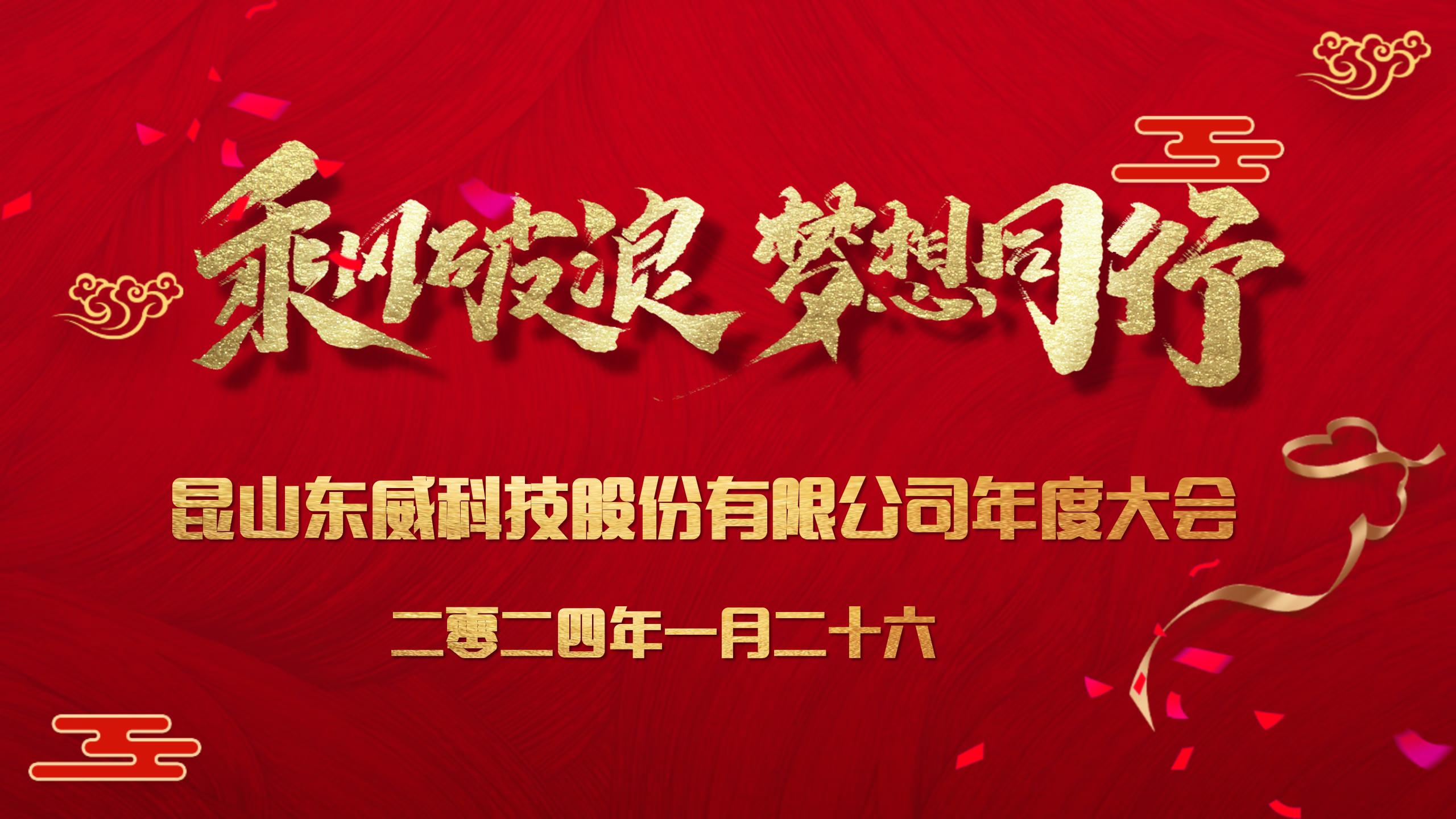 9599九五至尊·(中国)科技有限公司